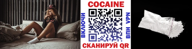 Купить СК Героин АМФ Кокаин Мефедрон Шагонар