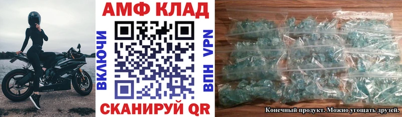 Купить закладки  Шагонар  Amphetamine 98% 
