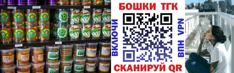 Купить  Шагонар  Еда ТГК конопля 