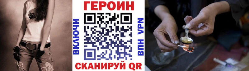 Купить  Шагонар  ГЕРОИН белый 