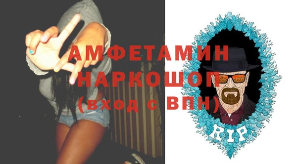 героин Осташков