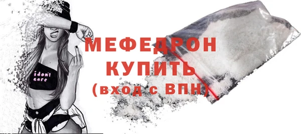 бутират Остров