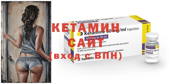 спайс Осинники