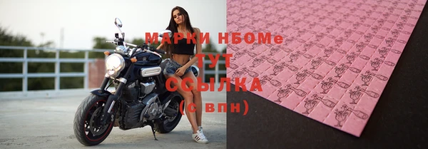 героин Осташков