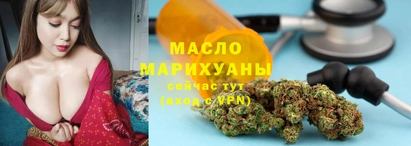 спайс Осинники