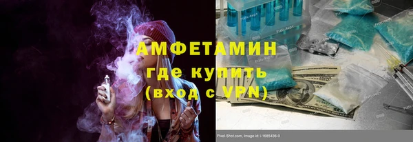 героин Осташков
