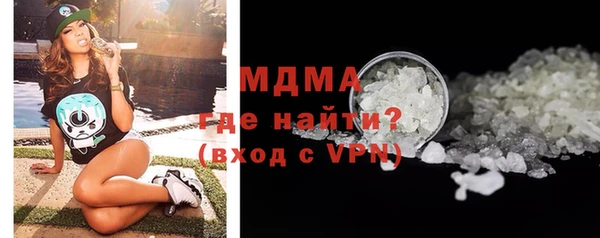 спайс Осинники