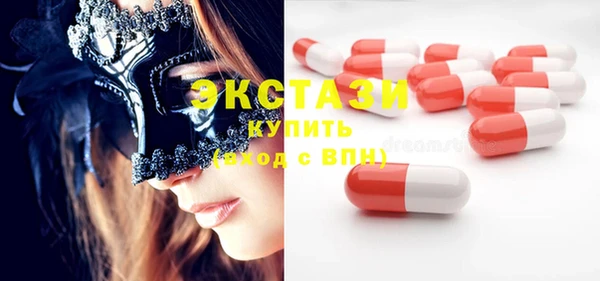 бутират Остров