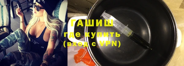 бутират Остров
