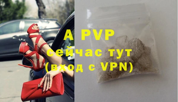 героин Осташков