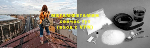 спайс Осинники