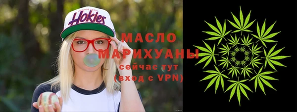 спайс Осинники