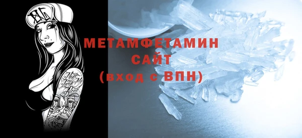 спайс Осинники
