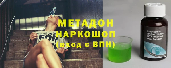 спайс Осинники
