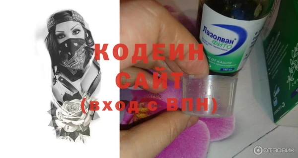 бутират Остров