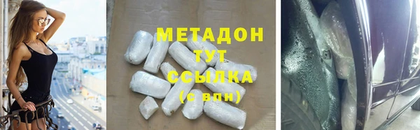 спайс Осинники