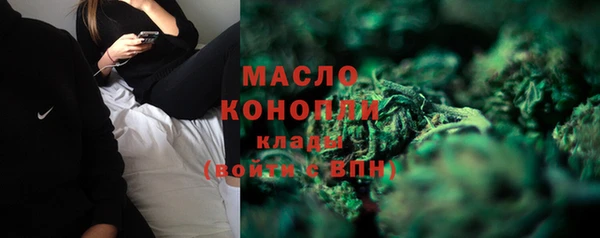 спайс Осинники