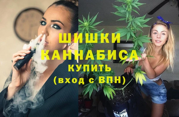 бутират Остров