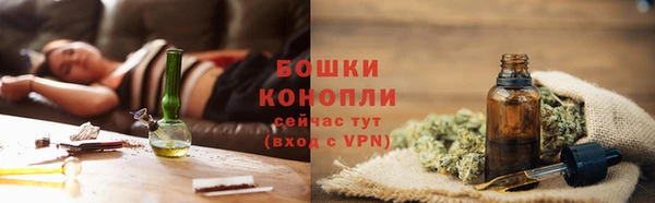 бутират Остров