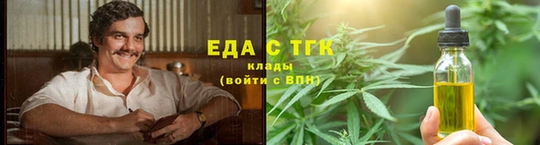 героин Осташков