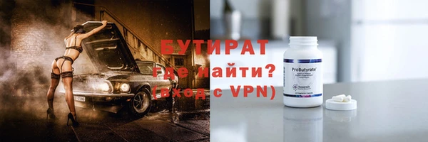 бутират Остров