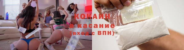 спайс Осинники