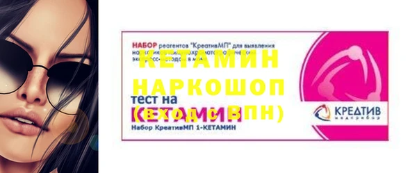 бутират Остров