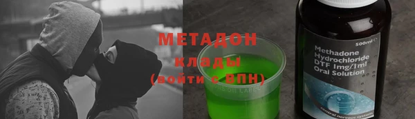 спайс Осинники