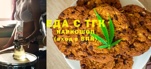 спайс Осинники