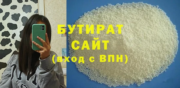 героин Осташков