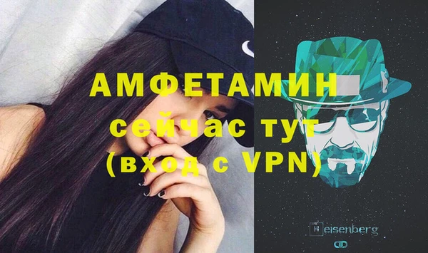 бутират Остров