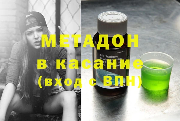 героин Осташков