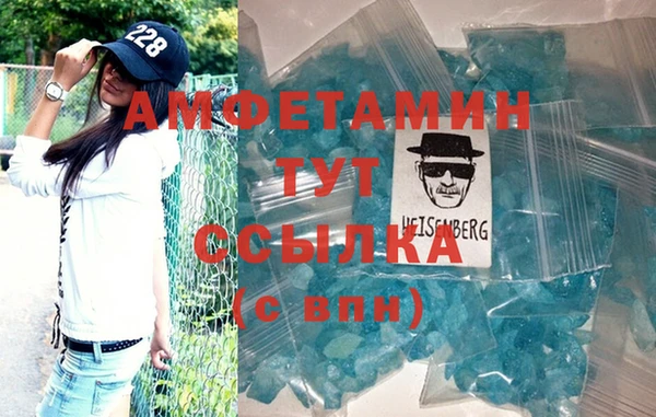 героин Осташков