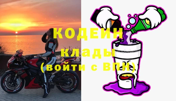 спайс Осинники
