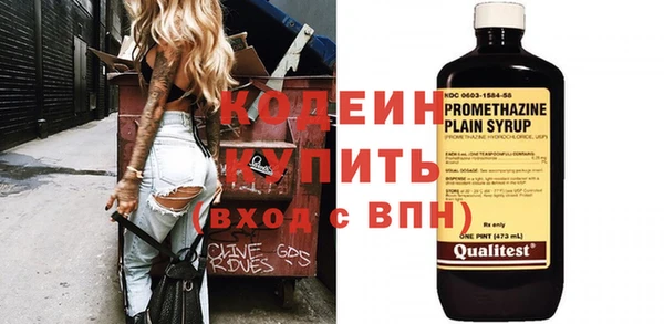 бутират Остров