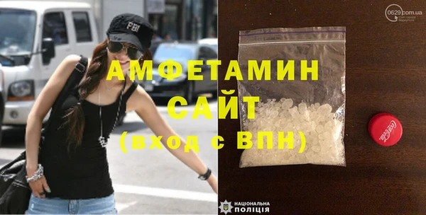 героин Осташков