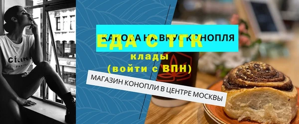 спайс Осинники