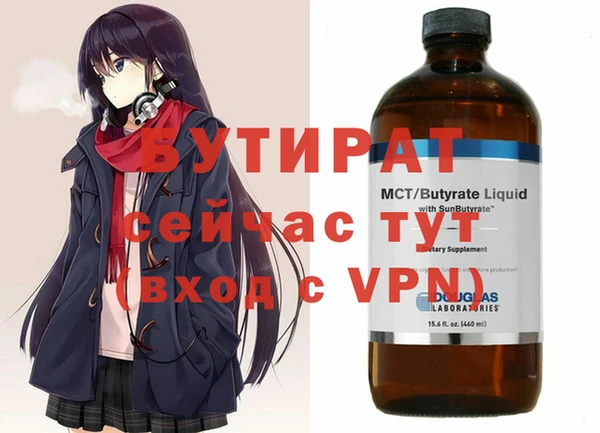 героин Осташков
