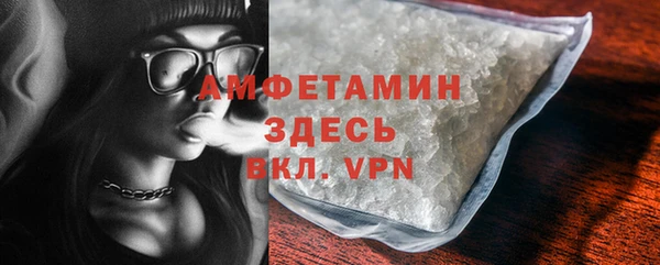 спайс Осинники