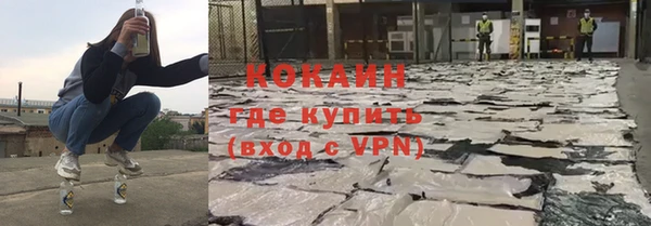 бутират Остров