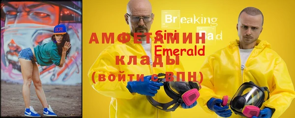 спайс Осинники