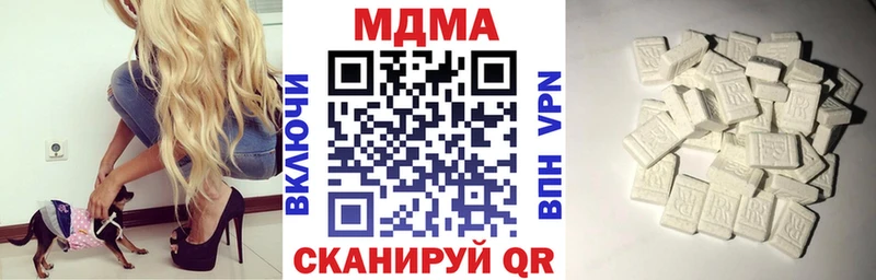 Купить  Шагонар  МДМА crystal 