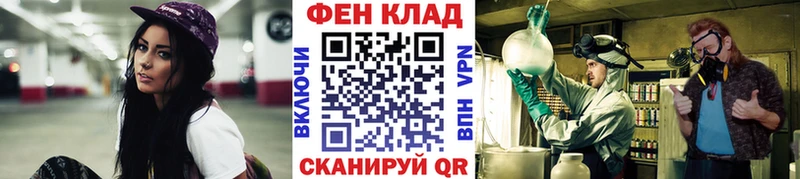 МЕТАМФЕТАМИН винт  Купить закладки  Шагонар 