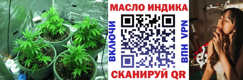 ТГК жижа Купить Шагонар